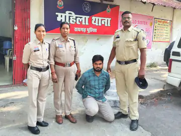 रायगढ़ की युवती से शादी का झांसा देकर दुष्कर्म, आरोपी दिल्ली से गिरफ्तार