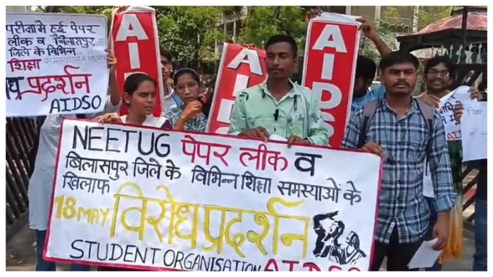 मूल्यांकन में गड़बड़ी और पेपर लीक से छात्रों में आक्रोश, बिलासपुर यूनिवर्सिटी पर उठे सवाल