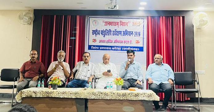 भारतीय सांस्कृतिक विरासतों एवं प्राचीन भारतीय ज्ञान परम्परा को बचाने के लिए संचालित “ज्ञानभारतम् मिशन” राष्ट्रीय पाण्डुलिपि सर्वेक्षण अभियान को सफल बनाने के लिए समाज के सभी वर्गों की सहभागिता आवश्यक – सतीश प्रकाश सिंह*