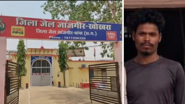 जांजगीर जिला जेल में दुष्कर्म के आरोपी ने लगाई फांसी, जांच शुरू