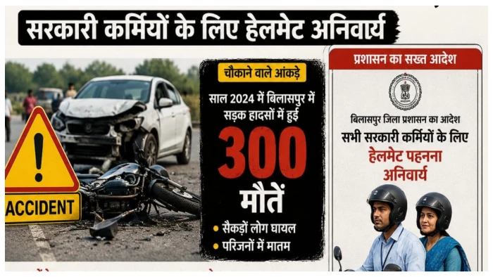 अंतागढ़ के टेमरूपानी गांव में धार्मिक अनुष्ठान के बाद कई परिवारों ने की मूल धर्म में वापसी