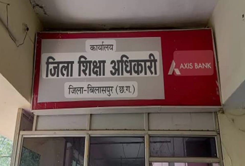 शिक्षा विभाग में बड़ी कार्रवाई,सहायक ग्रेड-02 विकास तिवारी निलंबित…